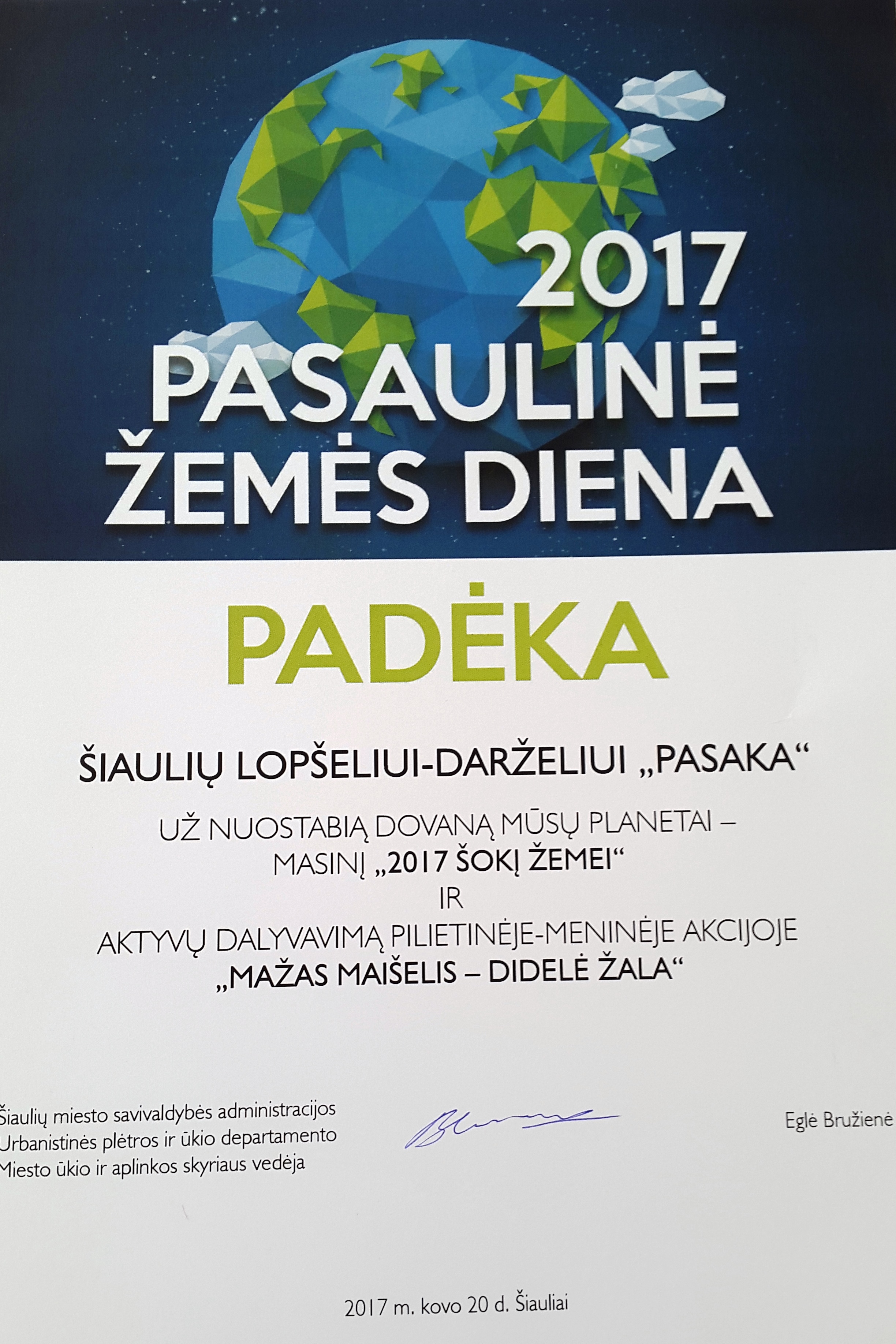 20170320_1337491